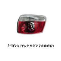  פנס אחורי לניסאן קשקאי חיצוני