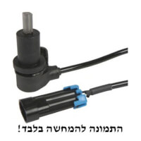  חיישן ABS לפולקסווגן פאסאט