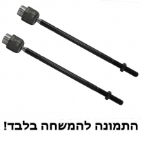  מוט קישור למאזדה 3