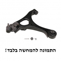  משולש תחתון למאזדה 3